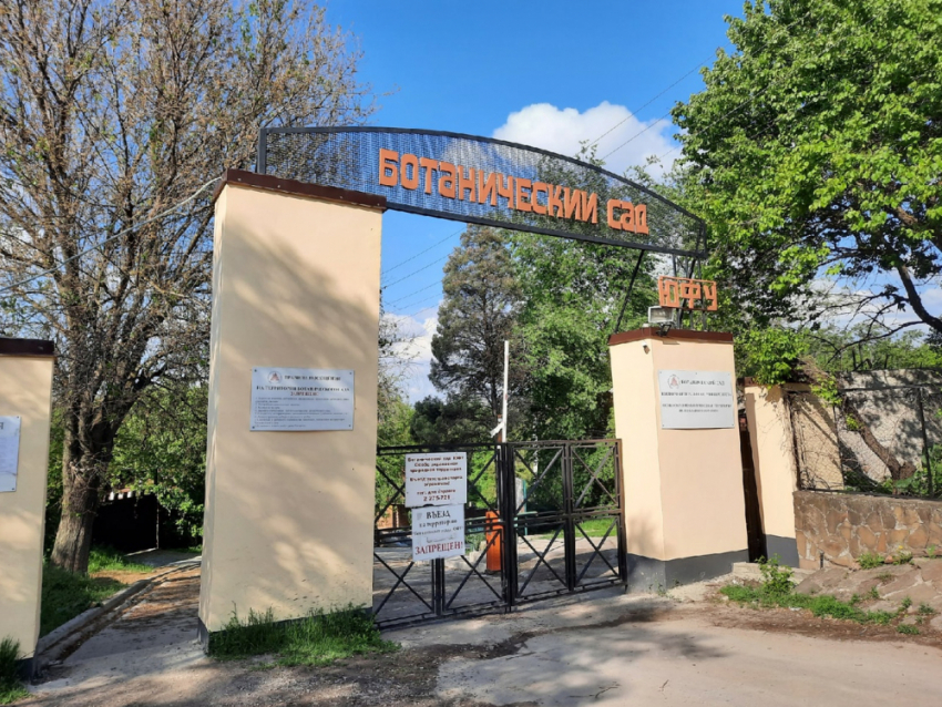 Гостиницы Ростова-на-Дону рядом с Ботанический сад Южного федерального университета