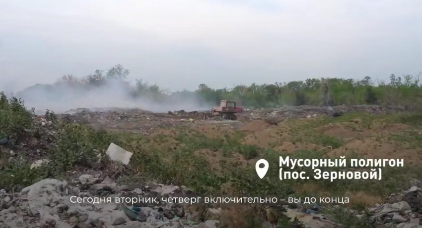 Для тушения мусора в Зерноградском районе привлекут больше техники