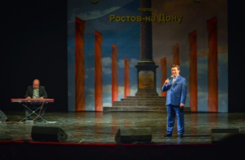 Иосиф Кобзон похвалил донских патриотов на концерте в Ростове 