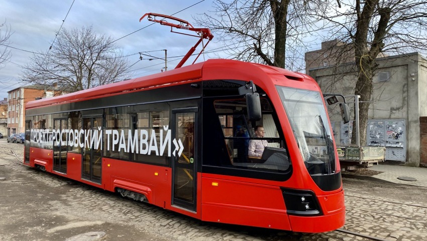 Власти объяснили, почему Ростову выгоднее развивать трамваи, а не строить метро
