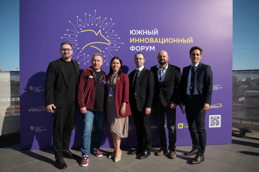 Инвестиции, питчи и «прожарка» стартапов: каким будет Южный инновационный форум 2026