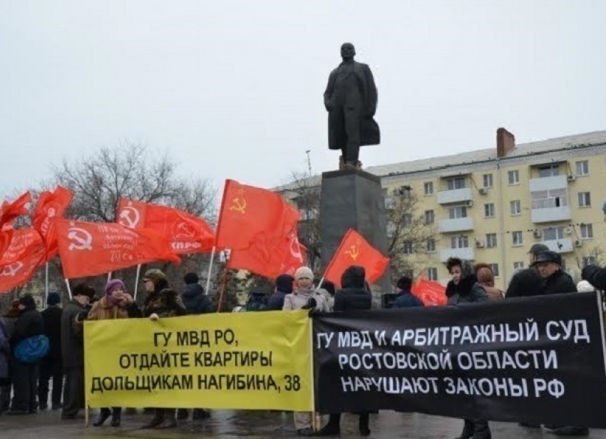 Обманутые дольщики вместе с коммунистами потребовали на акции протеста смены президента и правительства