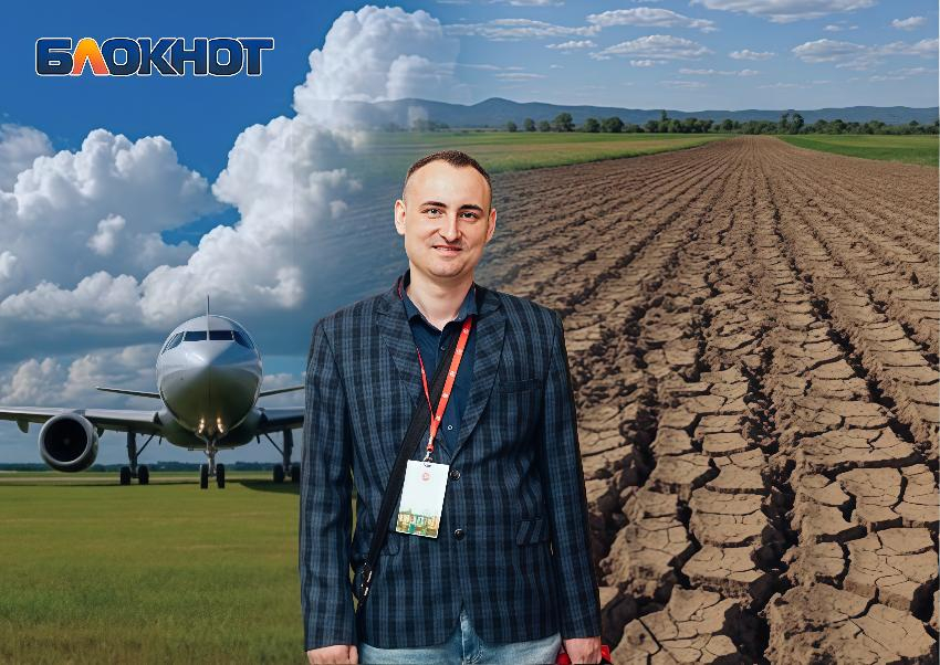 Искусственный дождь за 20 млн: отраслевой специалист рассказал, реально ли спасти урожай в Ростовской области, если деньги дойдут до дела