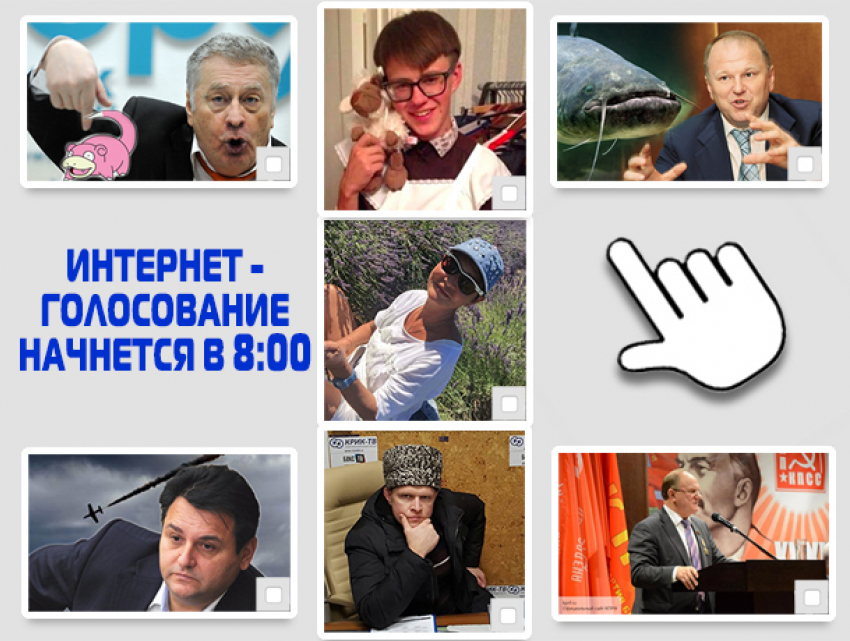 "Блокнот» подводит итоги работы российских партий за неделю и объявляет новое голосование
