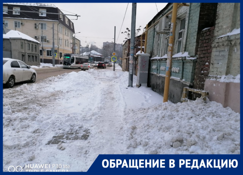 Ростовские власти проигнорировали просьбы жителей убрать улицу Станиславского
