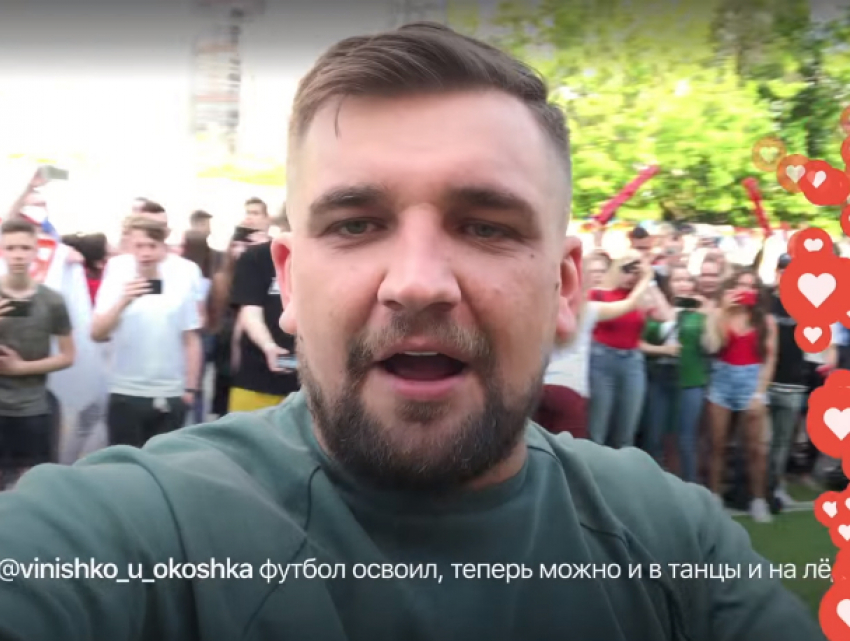 Ростовчанин Баста выпустил необычный клип на альтернативный гимн ЧМ-2018