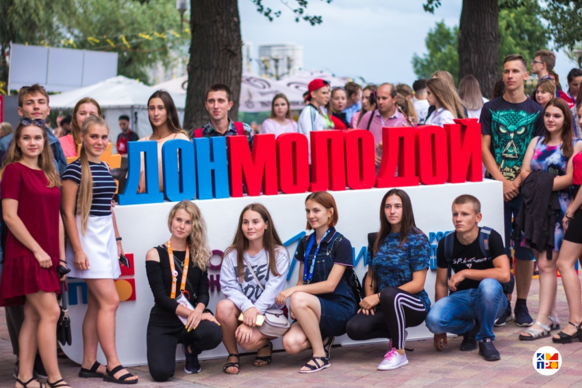 В Ростовской области День молодежи отмечают в онлайн-формате