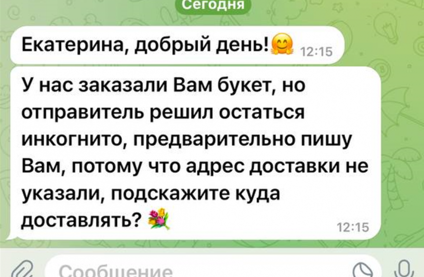 Депутата Госдумы Екатерину Стенякину пытались обмануть мошенники под видом доставки цветов 