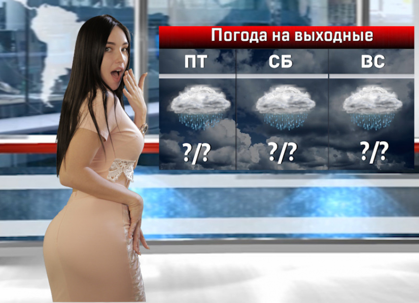 На выходных в Ростове пройдут дожди