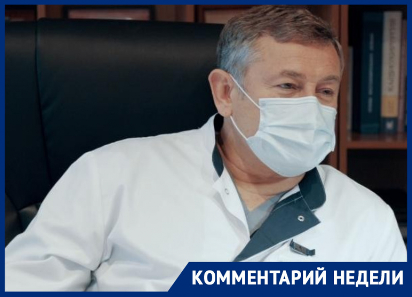 Главврач РОКБ Вячеслав Коробка призвал власти принять жесткие меры по вакцинации от коронавируса