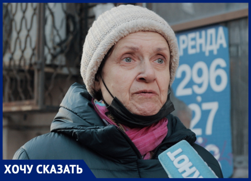 «Ни вправо, ни влево шагнуть»: пенсионерка из Ростова высказалась о прошедшем недельном локдауне