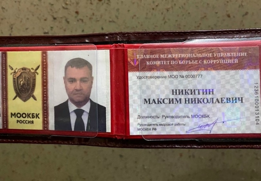 Руководителя ростовского «Комитета по борьбе с коррупцией» осудили за мошенничество