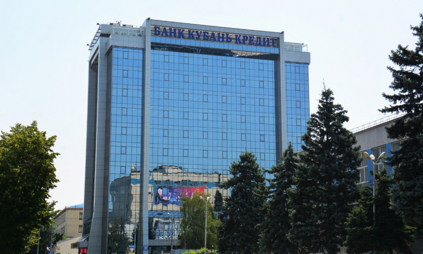 Ростовчане смогут купить квартиры в ипотеку под 6,5% годовых от Банка «Кубань Кредит»