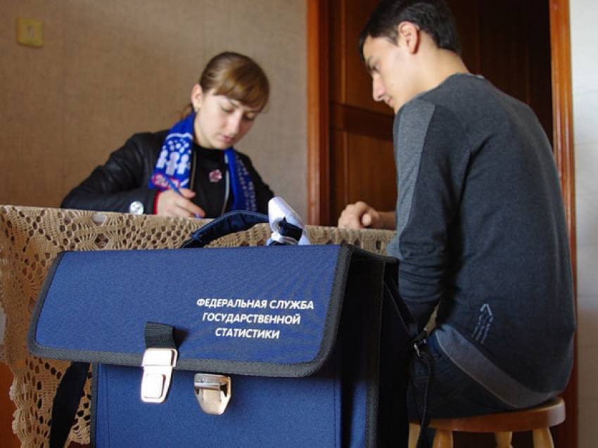 С 1 октября в Ростове-на-Дону начнется пробная перепись населения