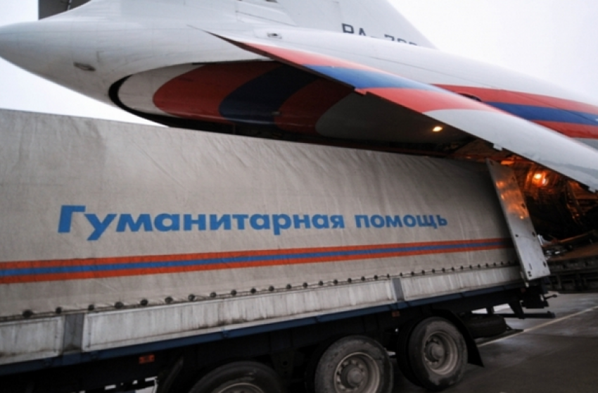 Самолет МЧС России с гуманитарным грузом для Донбасса вылетел в Ростов