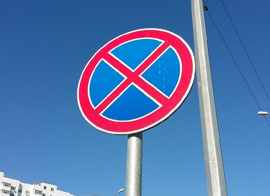 В центре Ростова на двух улицах запретят остановку транспорта