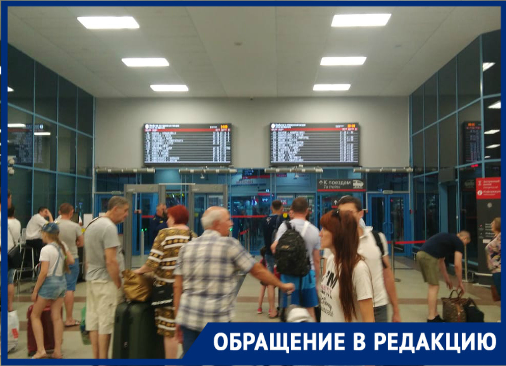 «Почему такая дурость только в Ростове, но не в Краснодаре или Адлере?»: нелогичные порядки на ж/д вокзале возмутили горожанку