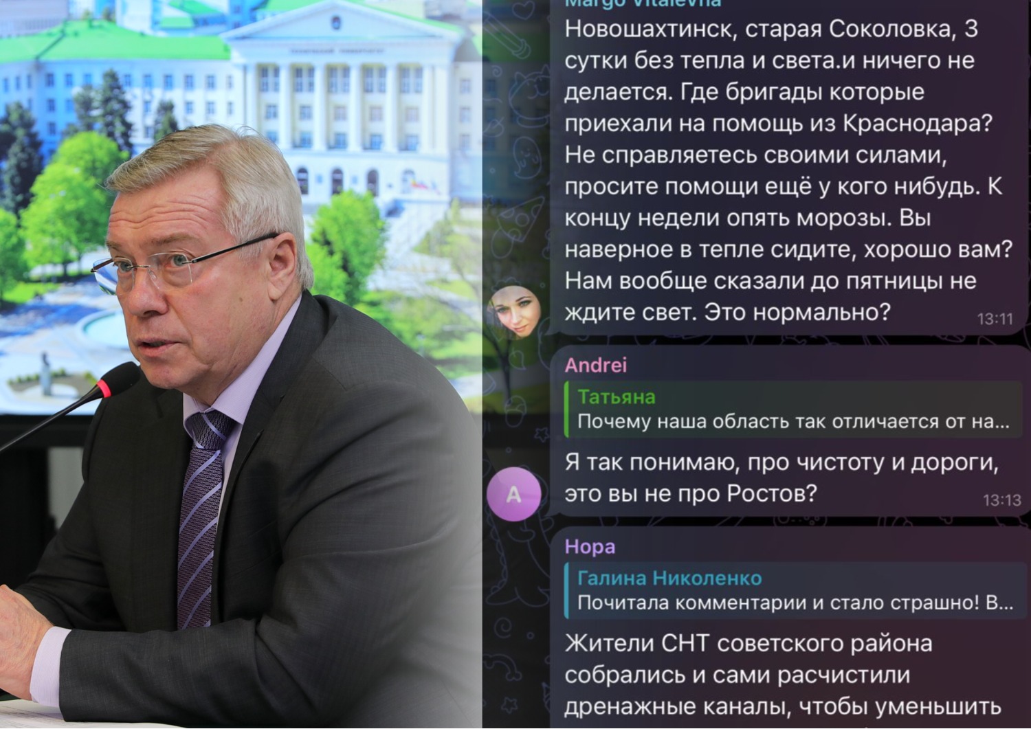 «Позор властям!»: дончане раскритиковали работу Голубева и других  чиновников после ледяного дождя