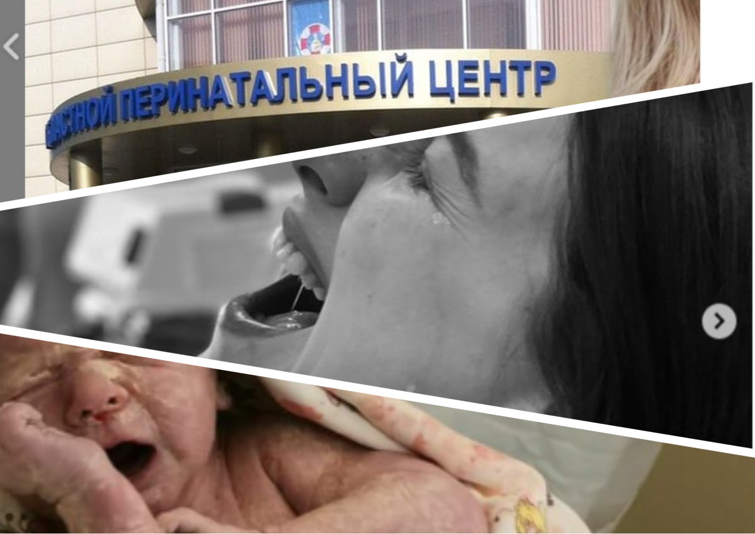 Пациентки ростовского перинатального центра требуют уголовного  расследования своих родов