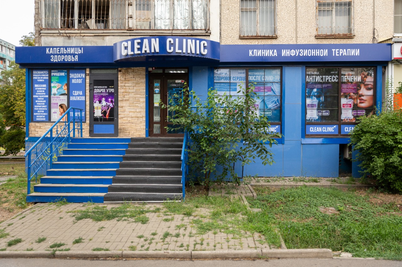 Капельная терапия,прием врачей в медицинском центре-Clean Clinic