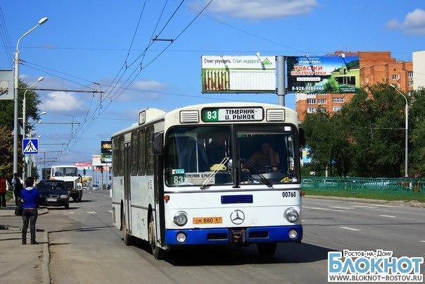 Автобус есть туда. Номер транспорта. Транспорт номер транспорта. 83 Автобус Ростов-на-Дону. Троллейбус ц.рынок-ГПЗ 10.