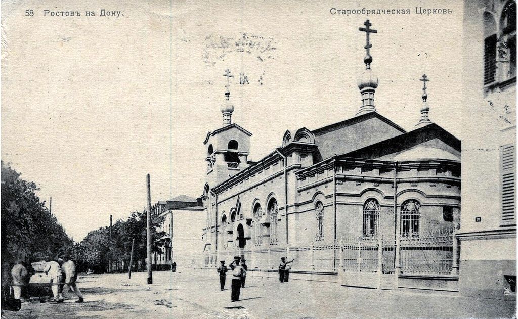 1024px-Old_Believers_church_in_Rostov-on-Don.jpg