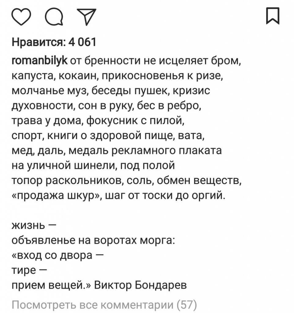 Донской певец Рома Зверь тайно приехал в родной Таганрог, который навел на  него ужасную тоску