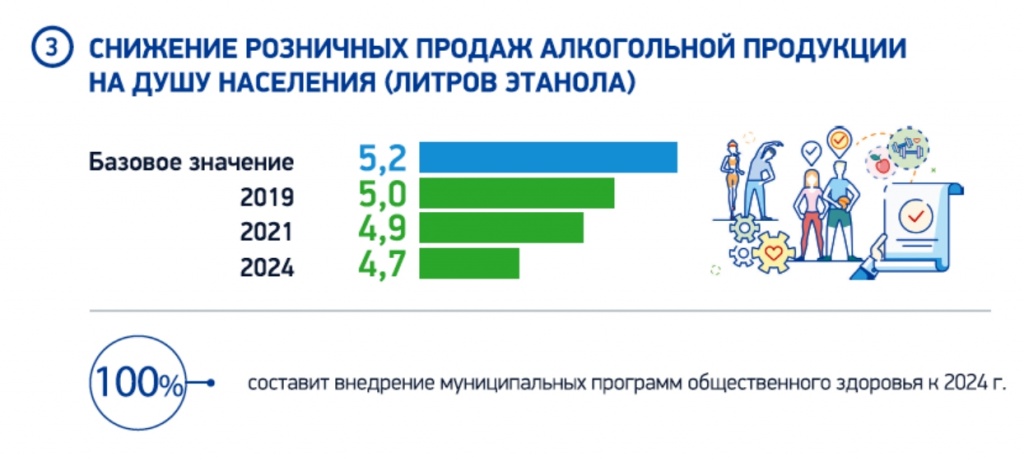 Demografiya-proekt-4_2.jpg