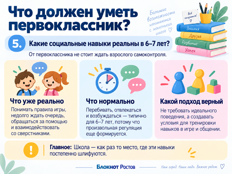 ChatGPT Image 16 сент. 2026 г., 18_52_59 (5) (1).png