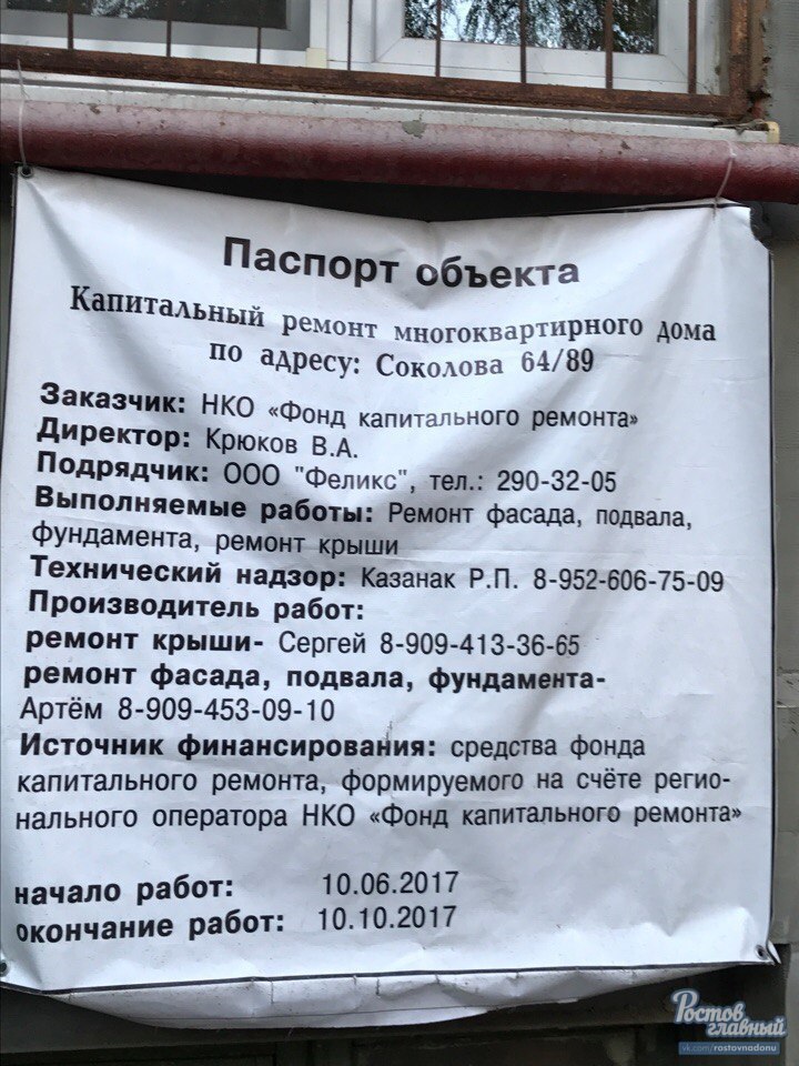 балки5.jpg