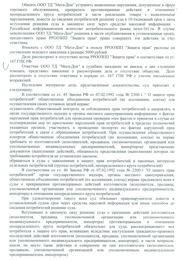 сканирование0002.jpg