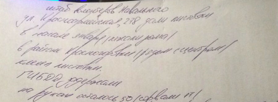 объяснение.jpg