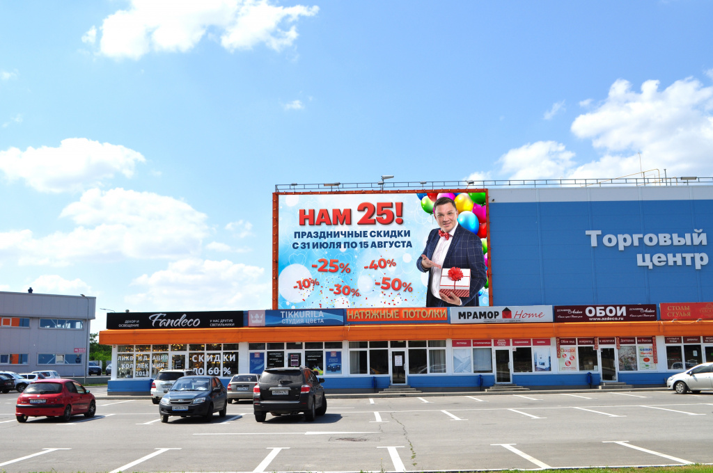 Нам 25 фасадный 14200х8200-визуал-2.jpg