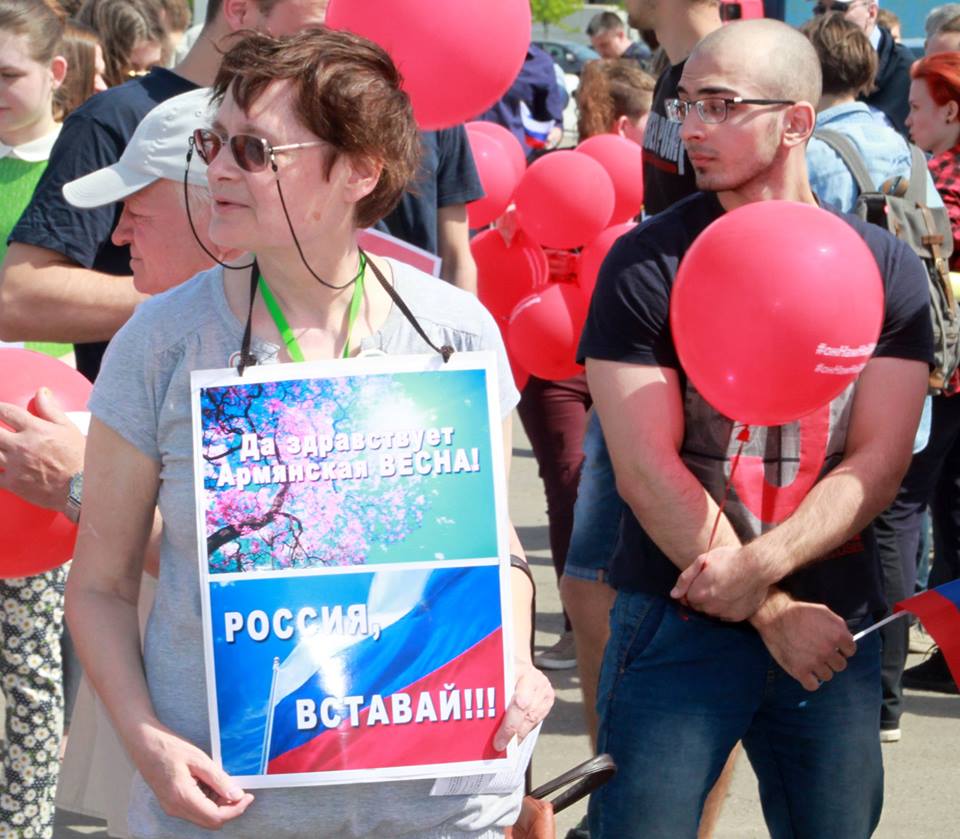 арм.jpg