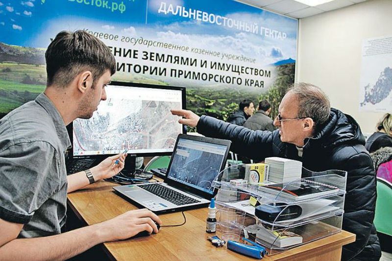 гектар.jpg гектар.jpg