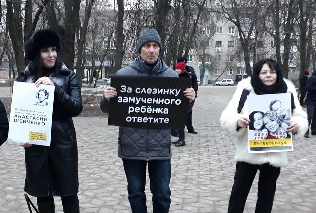 пикет в поддержку Шевченко Ростов.jpg