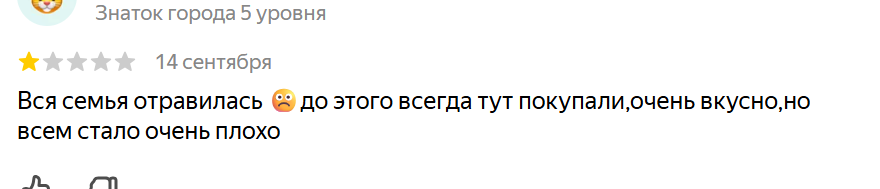 Снимок экрана 2026-09-24 123512.png