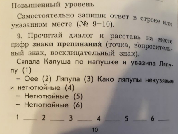сказка.jpg
