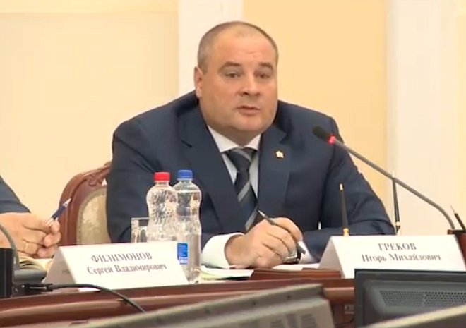 Греков заседание.jpg