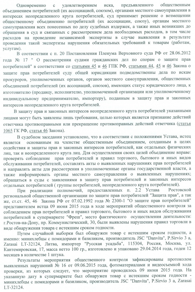 сканирование0003.jpg