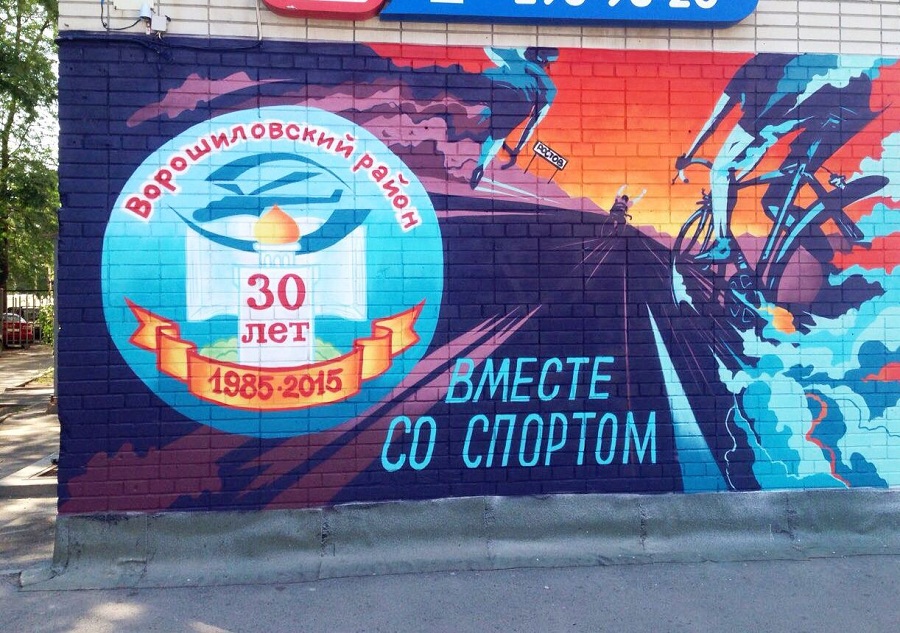 граф2.jpg