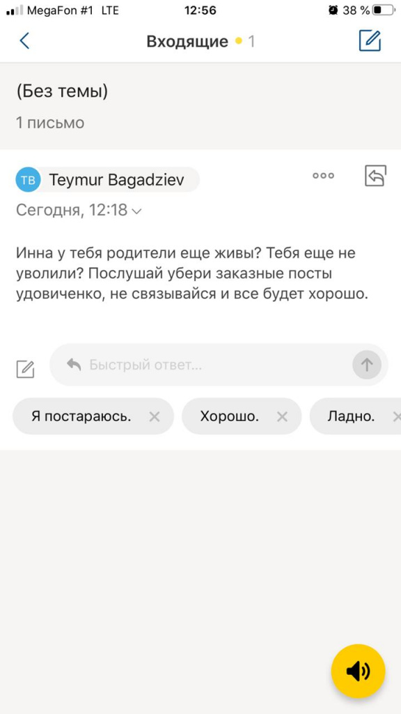 ubiystvo5.jpg ubiystvo5.jpg