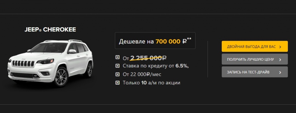 мезенцев_джип.jpg