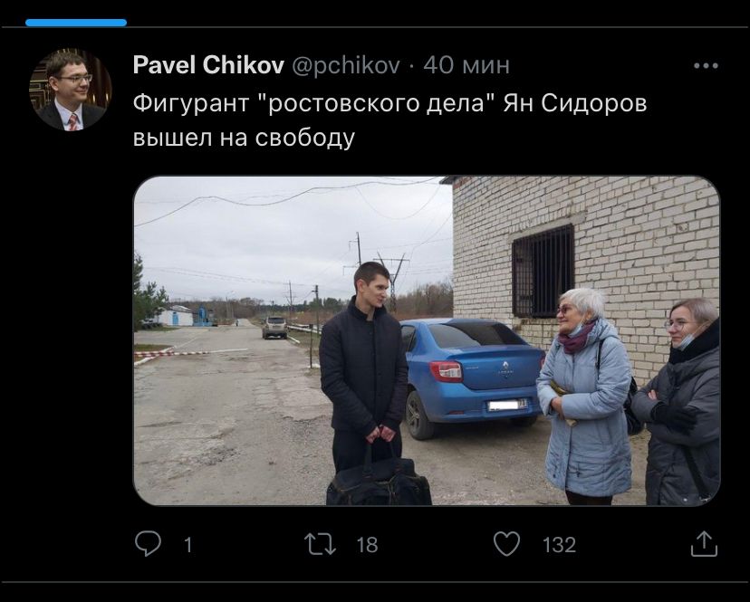 Из какого города приехал володя
