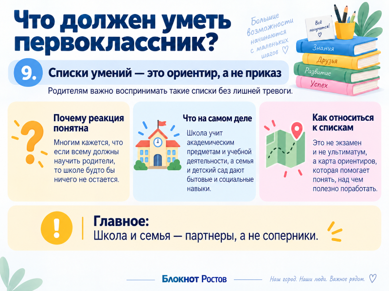 ChatGPT Image 16 сент. 2026 г., 18_53_00 (9) (1).png