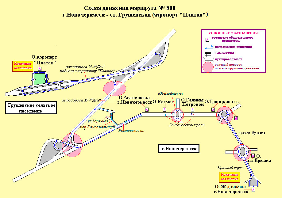 novocherkassk_platov.jpg