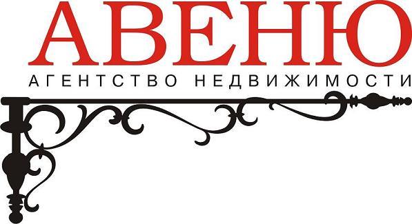 Авеню