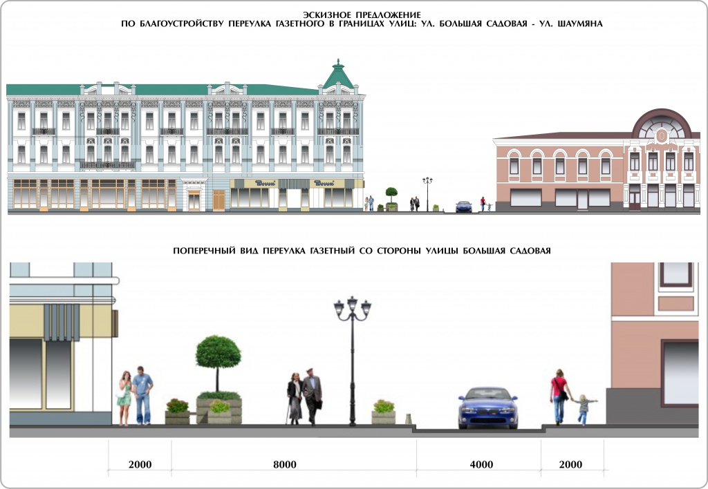 эскиз 2.jpg эскиз 2.jpg