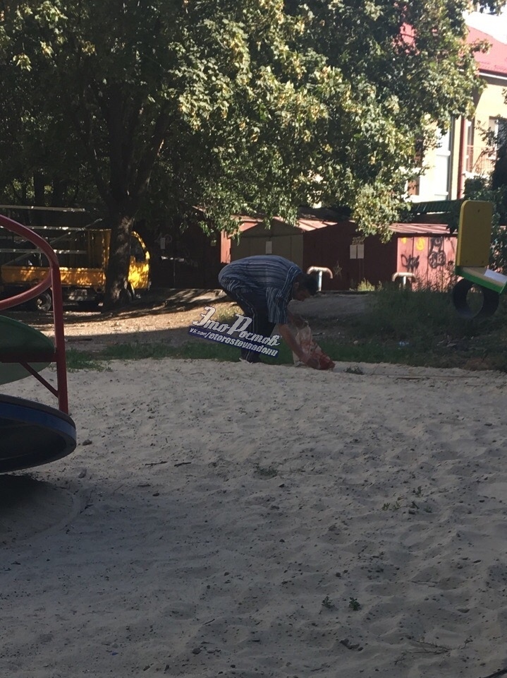 м.jpg м.jpg