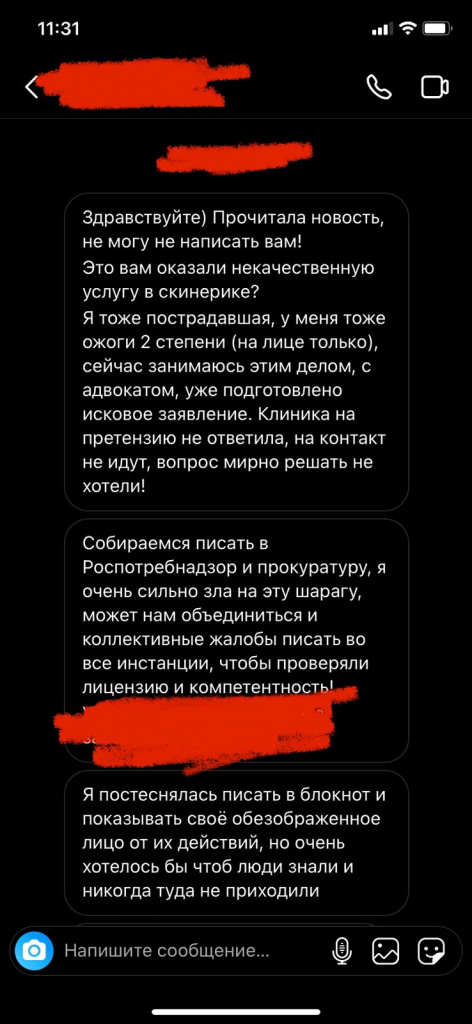 WhatsApp Image 2022-01-20 at 11.32.40.jpeg